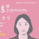 김프로공인중개사사무소 이미지
