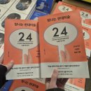 책과 함께 떠나는예술가 기행 | 프리즈 키아프서울 2025 전시 준비 끝! &#39;탐나는 현대미술&#39; 책으로 떠나는 아트페어 여행