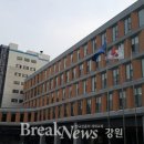 연세대학교 원주세브란스기독병원 이미지