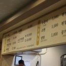 영천한우마을옥동점 이미지