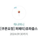 GS25 광주중앙로점 이미지