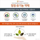 장선한의원 이미지