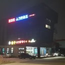 서부산IC(사상) 이미지