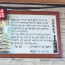 현대장어구이 이미지