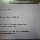 스페인어 회화 초급 | [시원스쿨 스페인어 후기] 60기 1회차