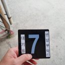 삼정카센타 이미지