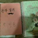 반송2동경로당 | 반송실버센터 웃음치료 교실 후기_웃음이 건강에 미치는 효과_웃음소리의 종류_세계 각국의 웃음문화...