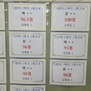 이화더블랙학원