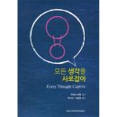 제네바신학대학원대학교 이미지