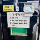 안성(부산) | 서울 하행 안성(부산) 휴게소 간식거리 어묵, 핫도그, 주유 솔직 후기