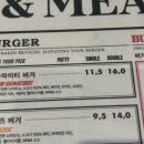 위트앤미트 이미지
