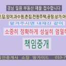 멘토링공인중개사사무소 이미지