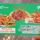 멕시카나광주신창점 이미지