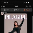 헬스보이짐앤필라걸배곧점 이미지