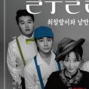 낭만살롱