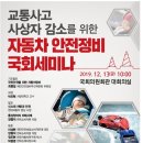 안전정비