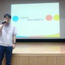 삼양씨즈 대전 중앙연구소 &amp; MD 공장 방문 후기!!!