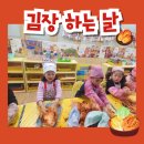 월곶자연어린이집 이미지