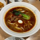 송화약국 | [건대입구역] 송화산시도삭면