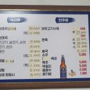 서천사골순대국 네이버블로그