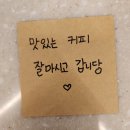 씨유 수지주공점 | 폭주루니님 무인카페 후기(feat. 카페프리헷 가보기)