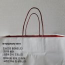 교촌치킨 세종다정점 이미지