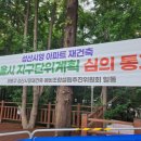 성산 꿈꾸는 이미지