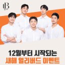 더밸런스짐 이미지