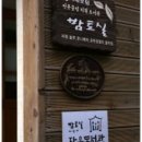 밤토실어린이작은도서관 이미지