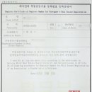 퍼블릭행정사사무소 이미지