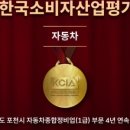 주식회사 선진모터스 이미지