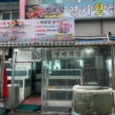 영기유통