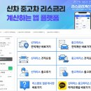 춘천화물차고지(하) | 중고차리스 vs 장기렌트 장단점 비교, 나에게 맞는 선택 기준 확인하기