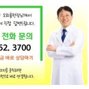 정다운한의원 이미지