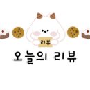 진짜일등수산 이미지