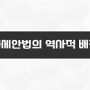 아름다운 비결