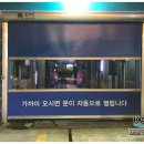 스피드인력 이미지