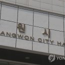 세원수산 이미지