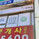 라라샵 이미지