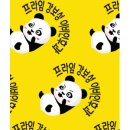 프라임강보성이비인후과의원 이미지