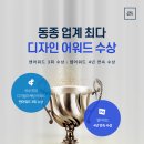 (주)나무컴퍼니