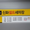 신화세차장 네이버블로그
