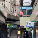 신대한 | [을지로] 퍼블릭가든 내돈내산 솔직후기 : 옥상에서 생맥주 한잔, 을지로 뷰맛집 카페