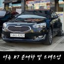 고고손세차장 이미지