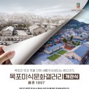 국제여객선터미널 앞 이미지