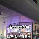 판크로스 - 부산진구 범일로192번길 10 | 판크로스