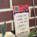 만옥정 | 온천천 카페거리 한식집 “만옥정” 소불고기&amp;제육 내돈내산 솔직후기 (주차, 메뉴)