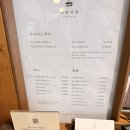 유유자적 | 남해 유자차 맛집 유유자적 솔직후기