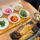 한양간 고등어 | 🔥 한양간고등어 일산 생선구이 맛집화덕에 구운 생선구이로 일산 가족모임 제격 🐟✨
