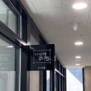 다정해뷰티랩 | [검단신도시 속눈썹펌] 다정해 속눈썹 솔직후기 / 검단신도시 원당동 속눈썹 🫶👑